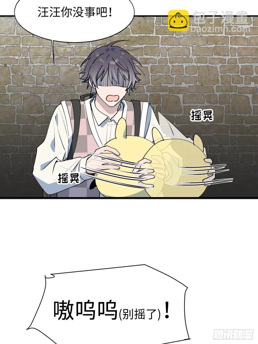 20何免大危机！(1/2)-第21话