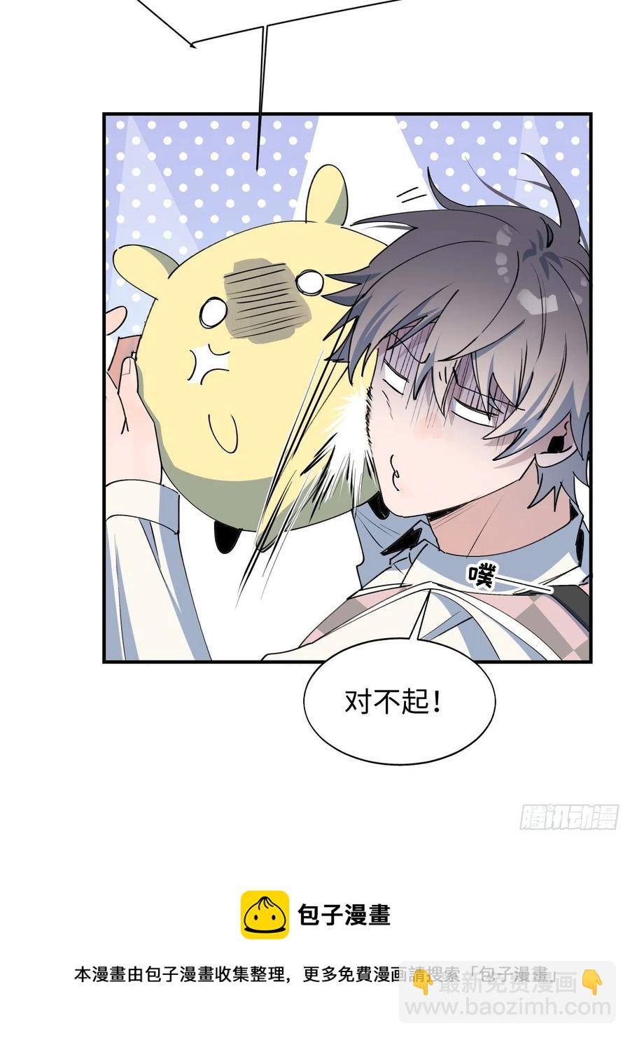 20何免大危机！(1/2)-第21话