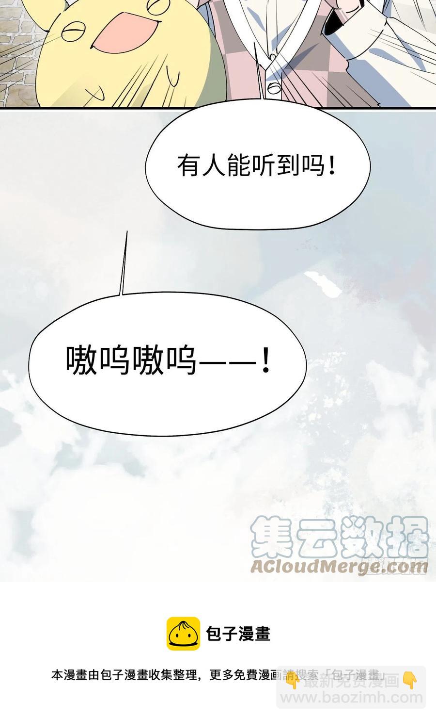 20何免大危机！(1/2)-第21话