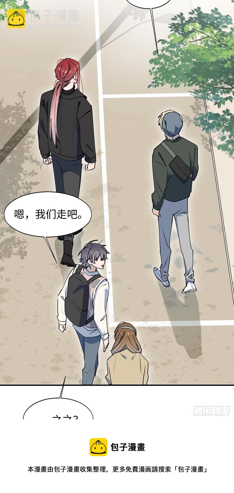 20何免大危机！(1/2)-第21话