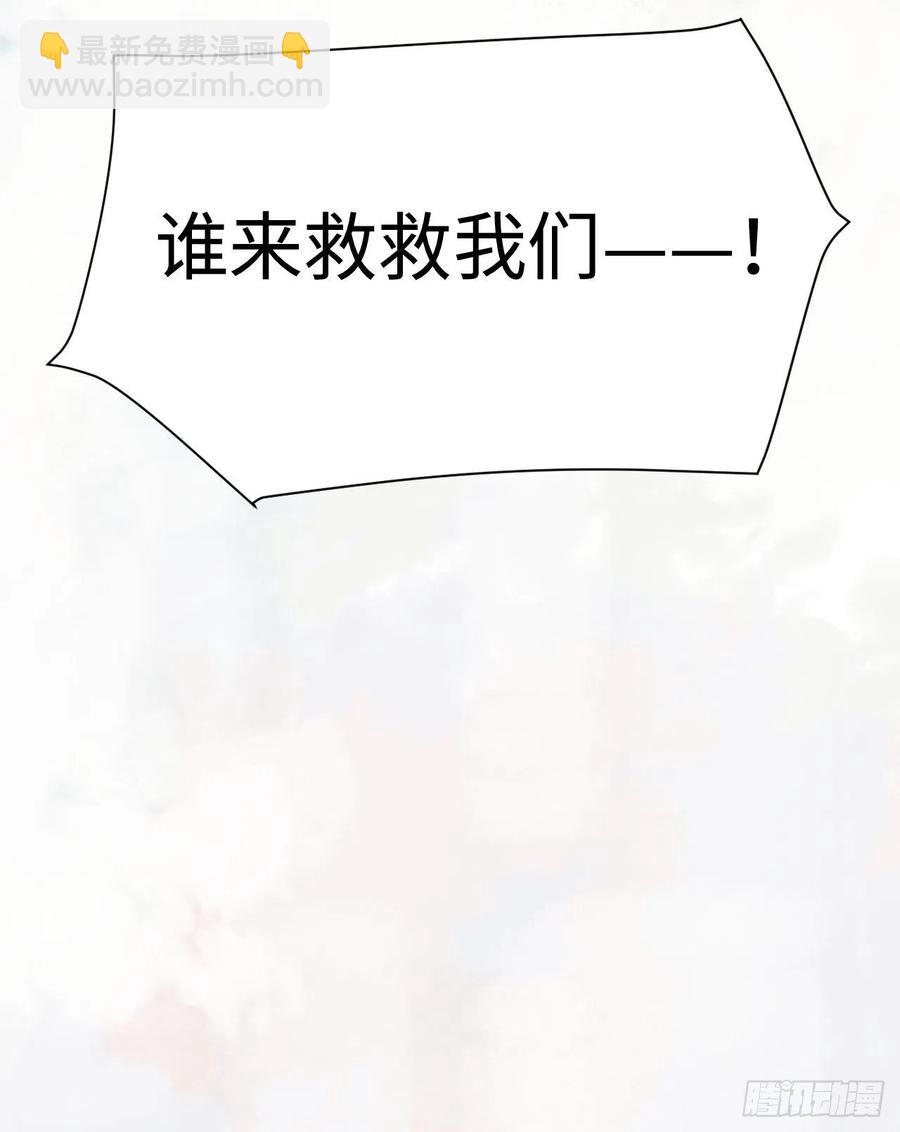 20何免大危机！(1/2)-第21话