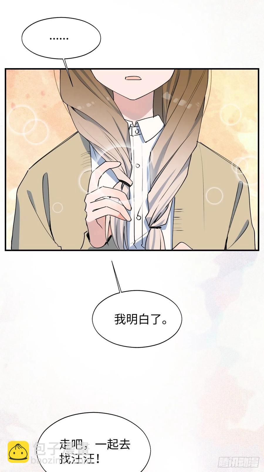 20何免大危机！(1/2)-第21话