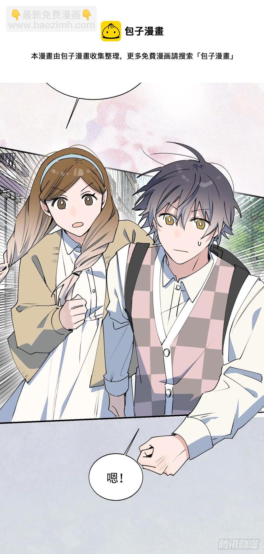 20何免大危机！(1/2)-第21话