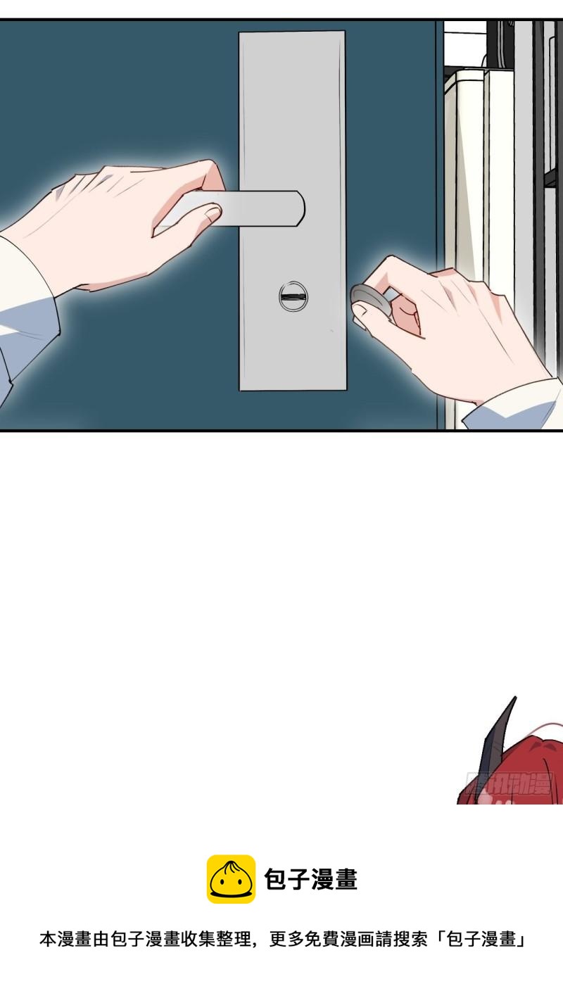 22魔王大人别这样！(1/2)-第23话