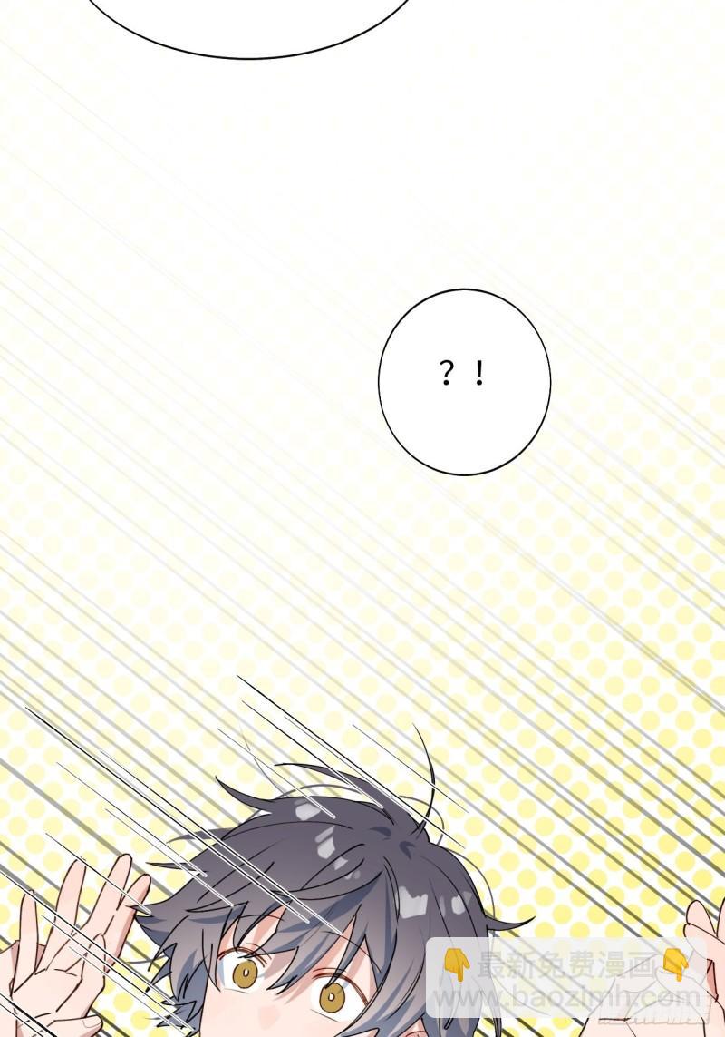 22魔王大人别这样！(1/2)-第23话