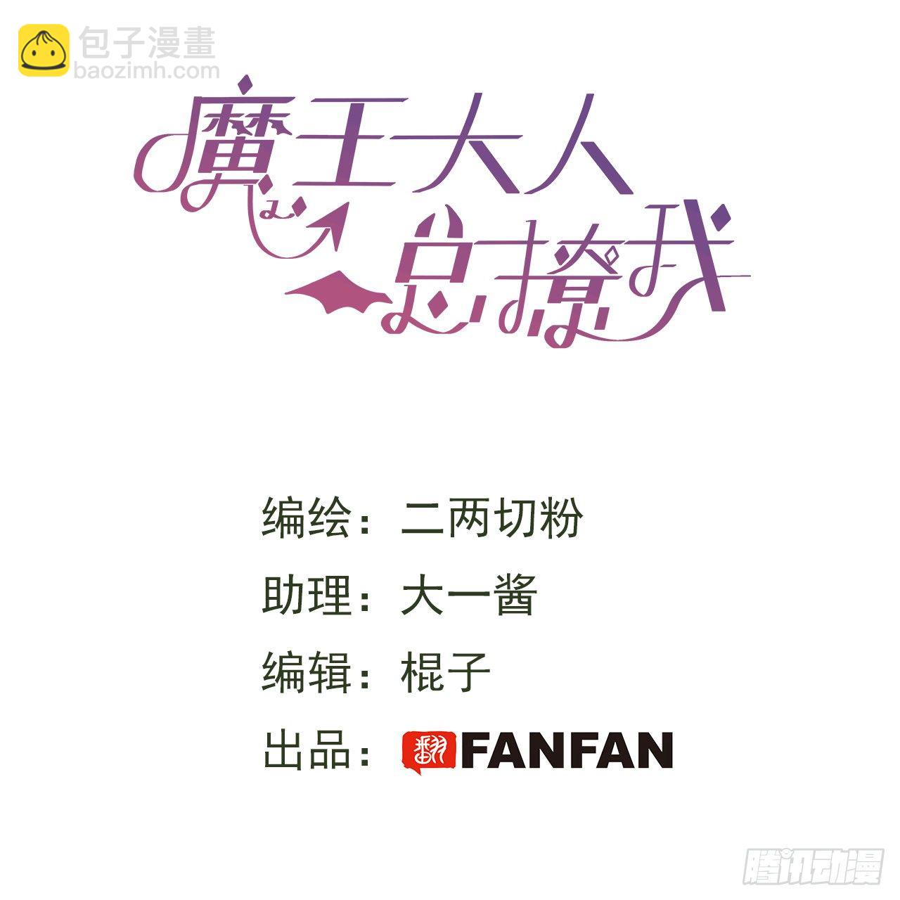 番外：这是我能看的吗？！-第25话