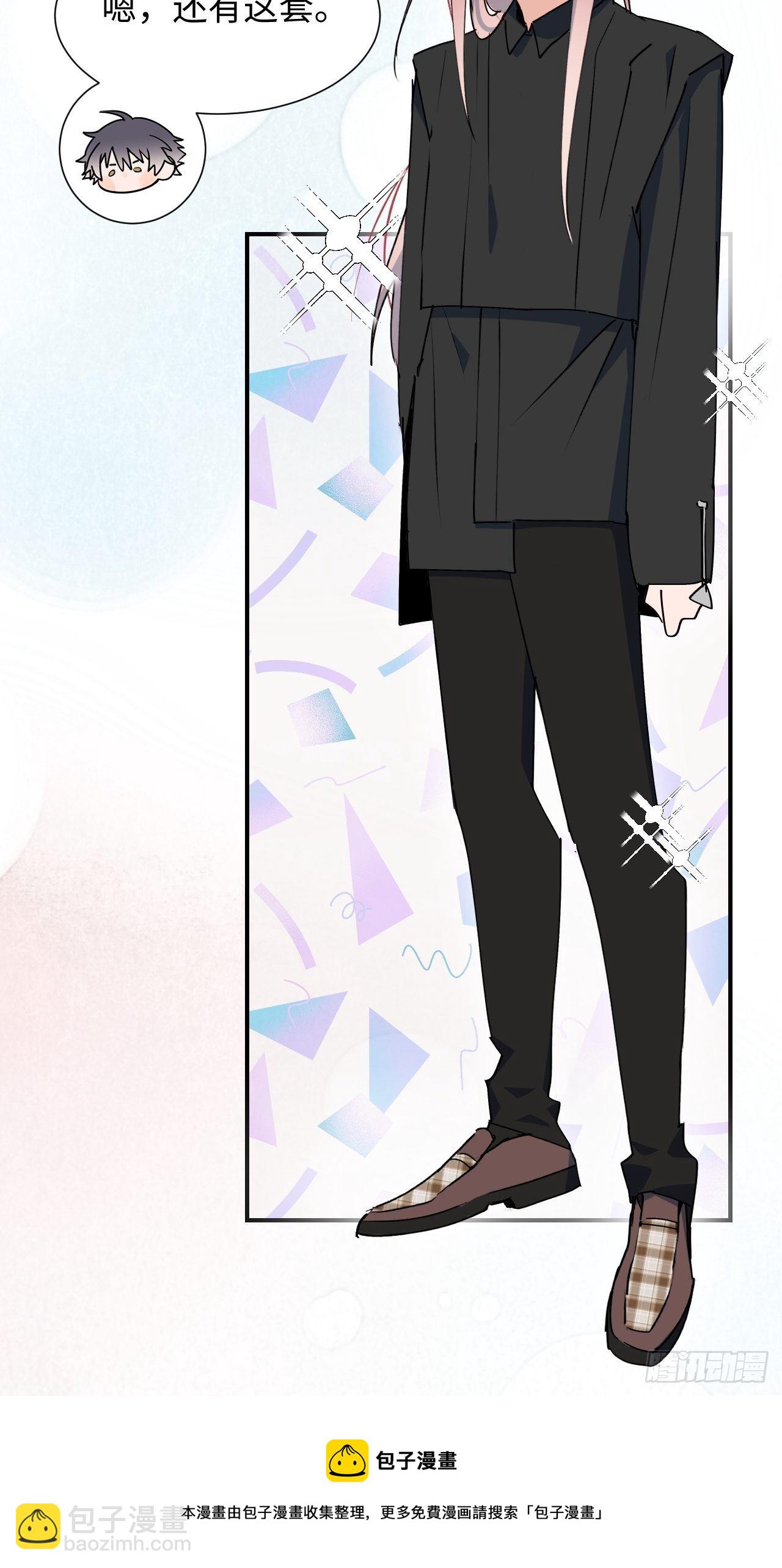 番外：这是我能看的吗？！-第25话