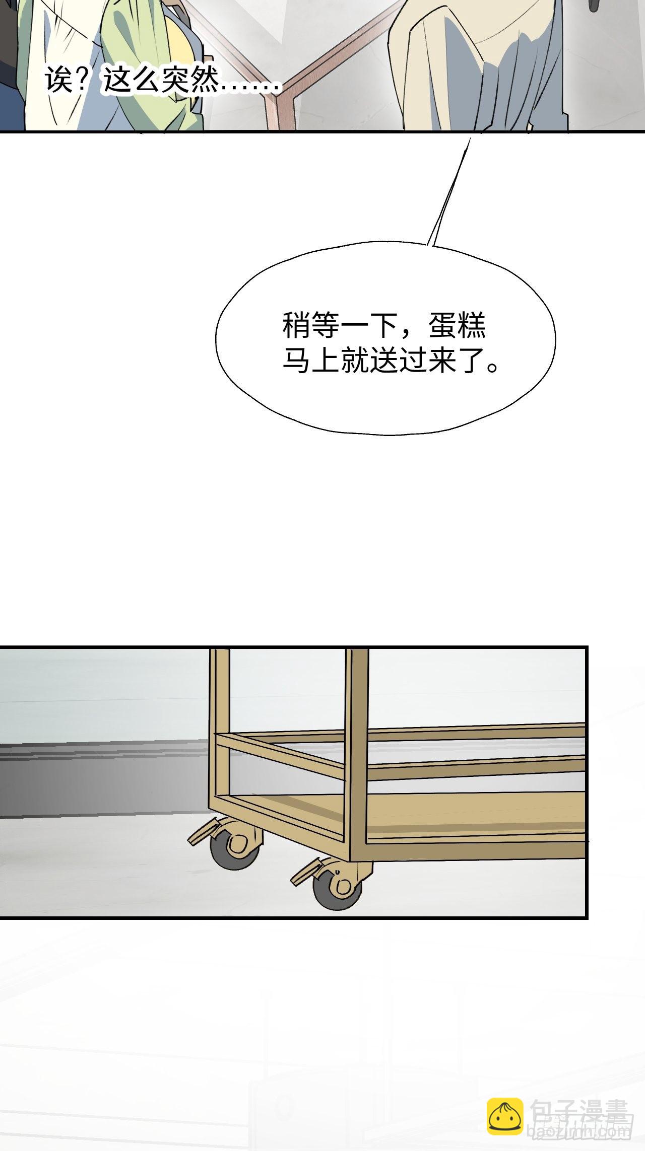 25蛋糕对决！-第27话