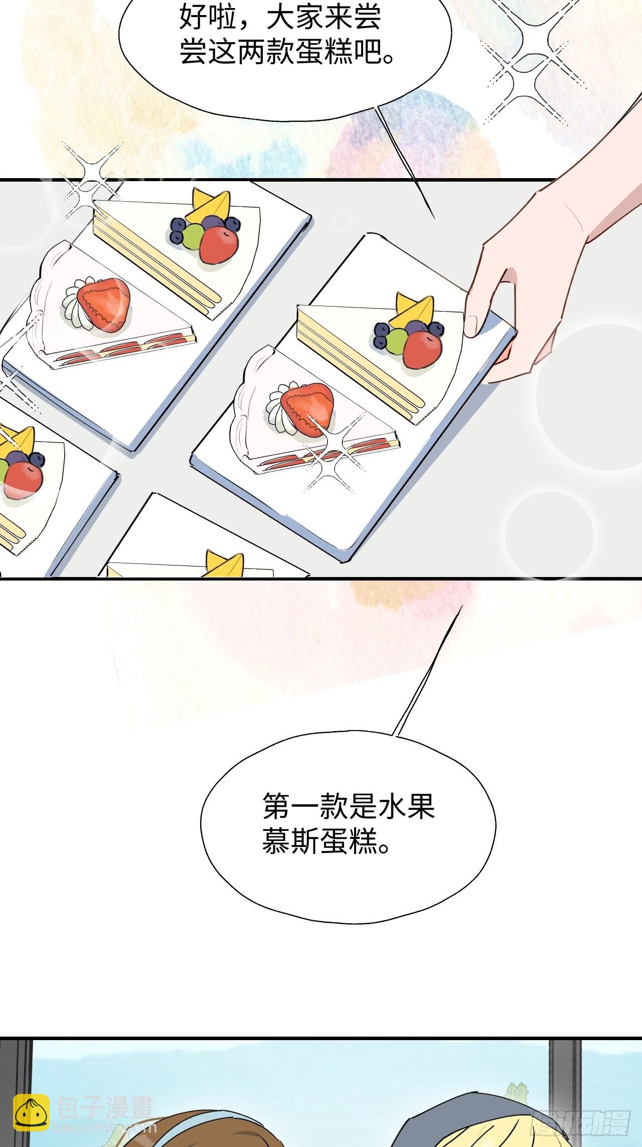 25蛋糕对决！-第27话