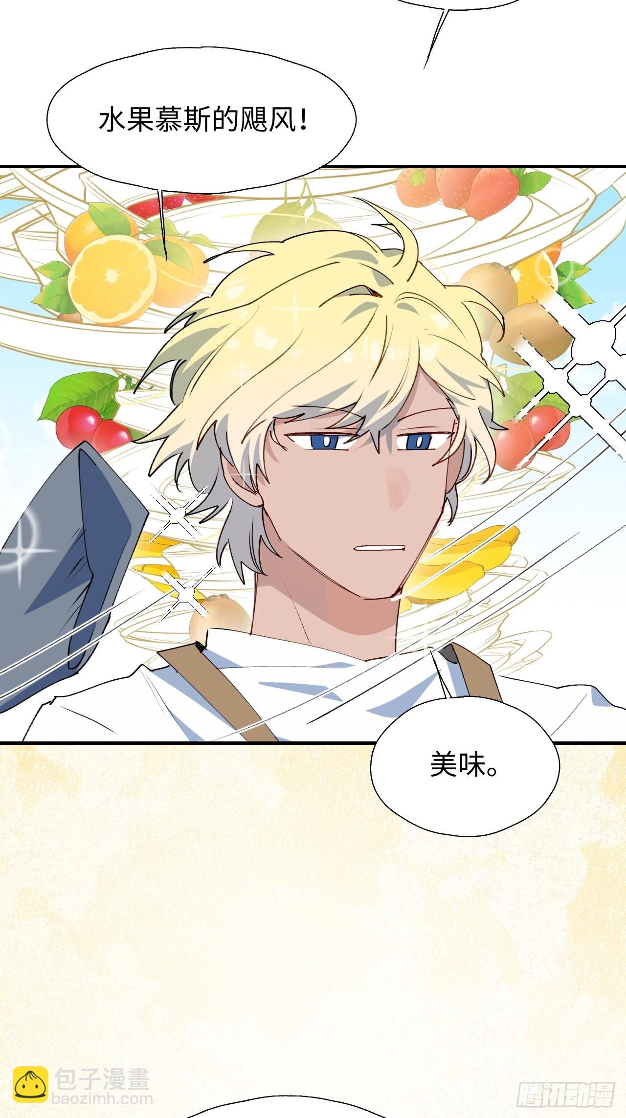 25蛋糕对决！-第27话