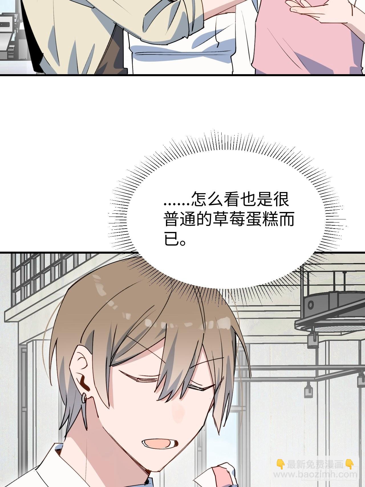 25蛋糕对决！-第27话