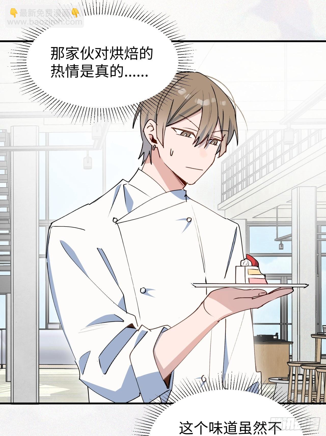 25蛋糕对决！-第27话