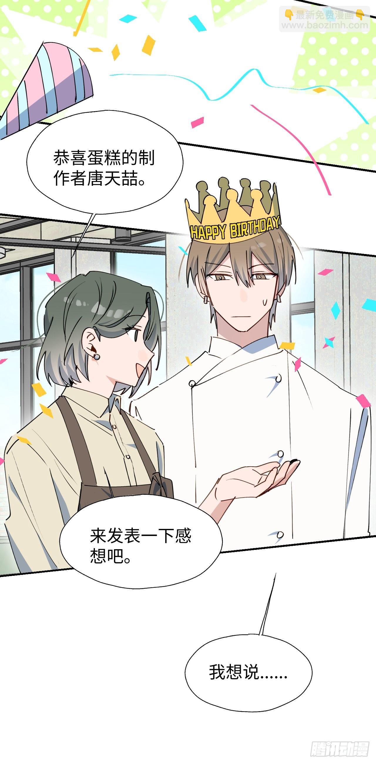 25蛋糕对决！-第27话