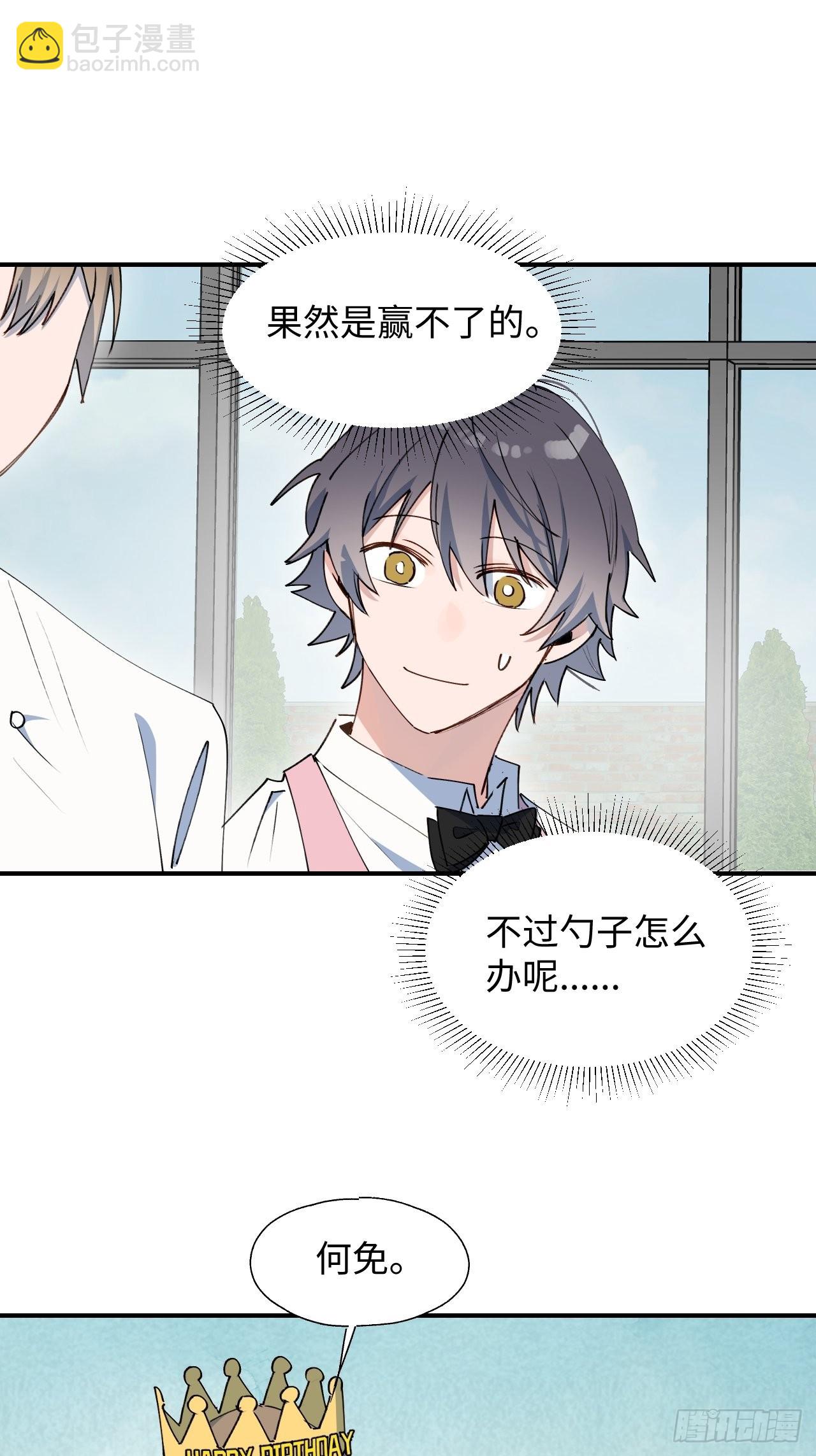 25蛋糕对决！-第27话