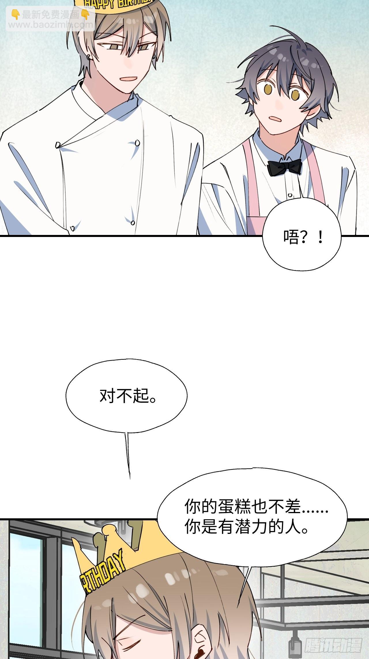 25蛋糕对决！-第27话