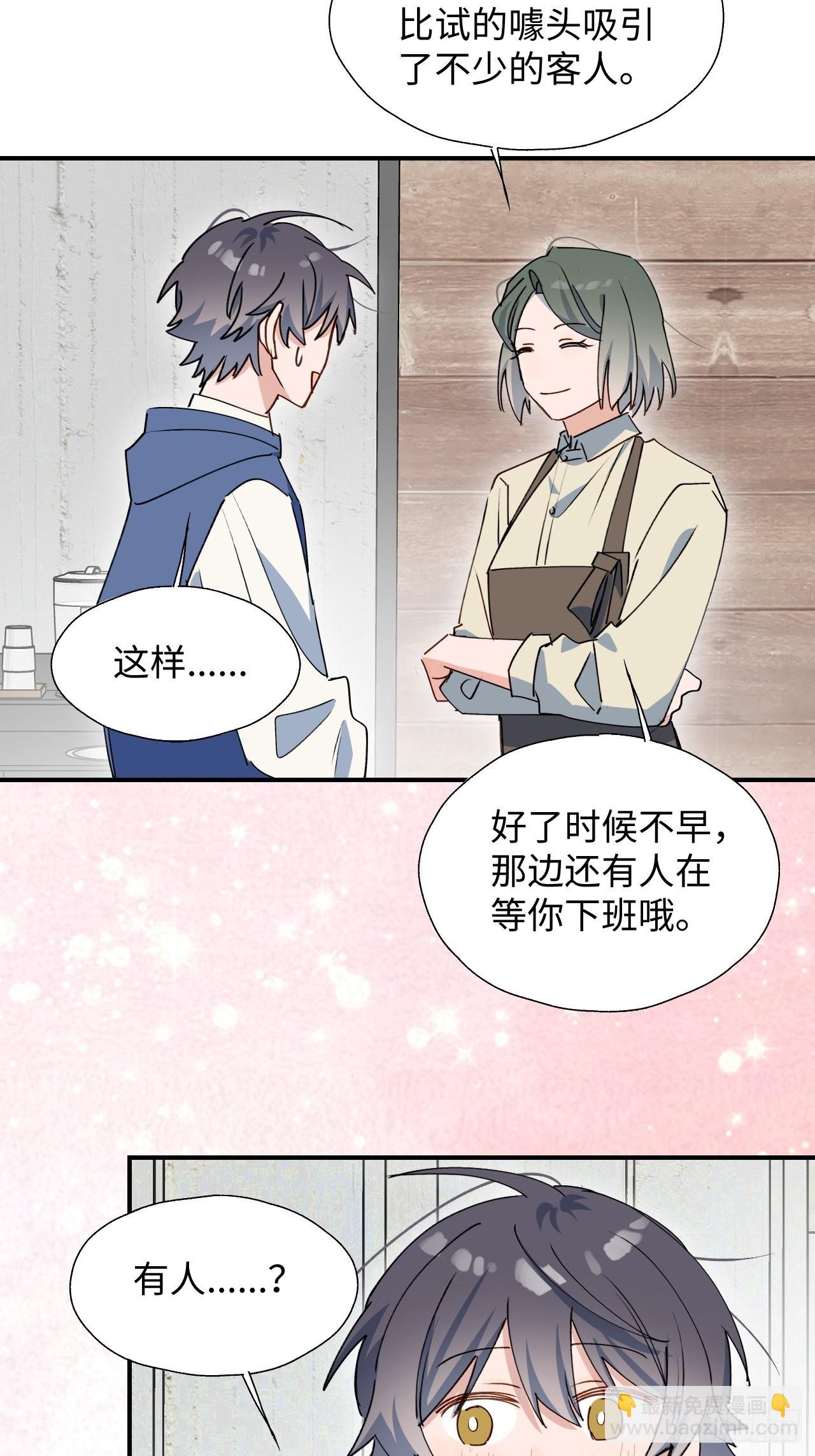 25蛋糕对决！-第27话