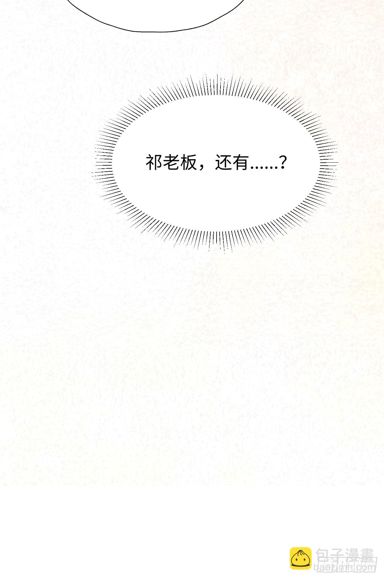 25蛋糕对决！-第27话