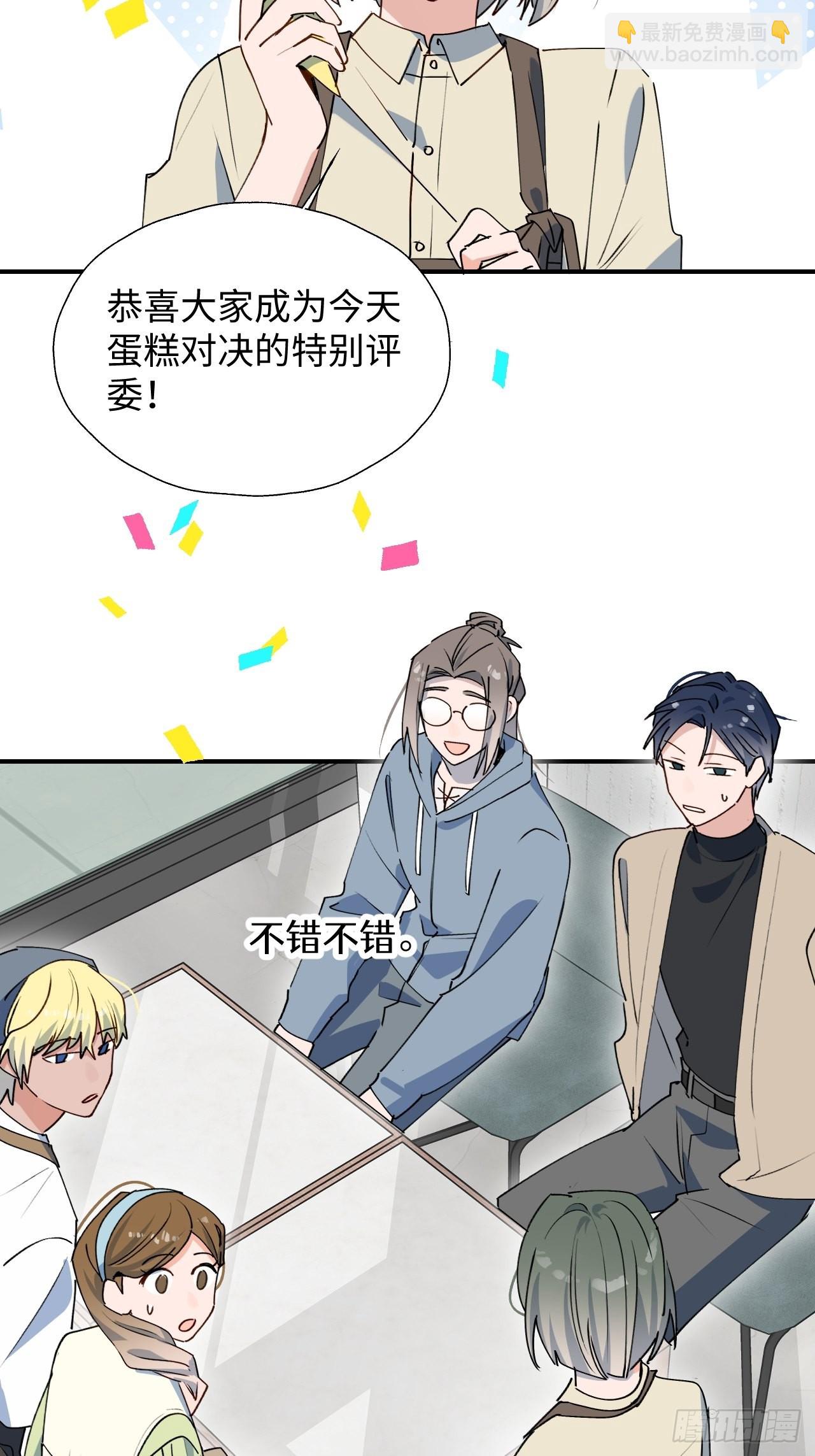 25蛋糕对决！-第27话