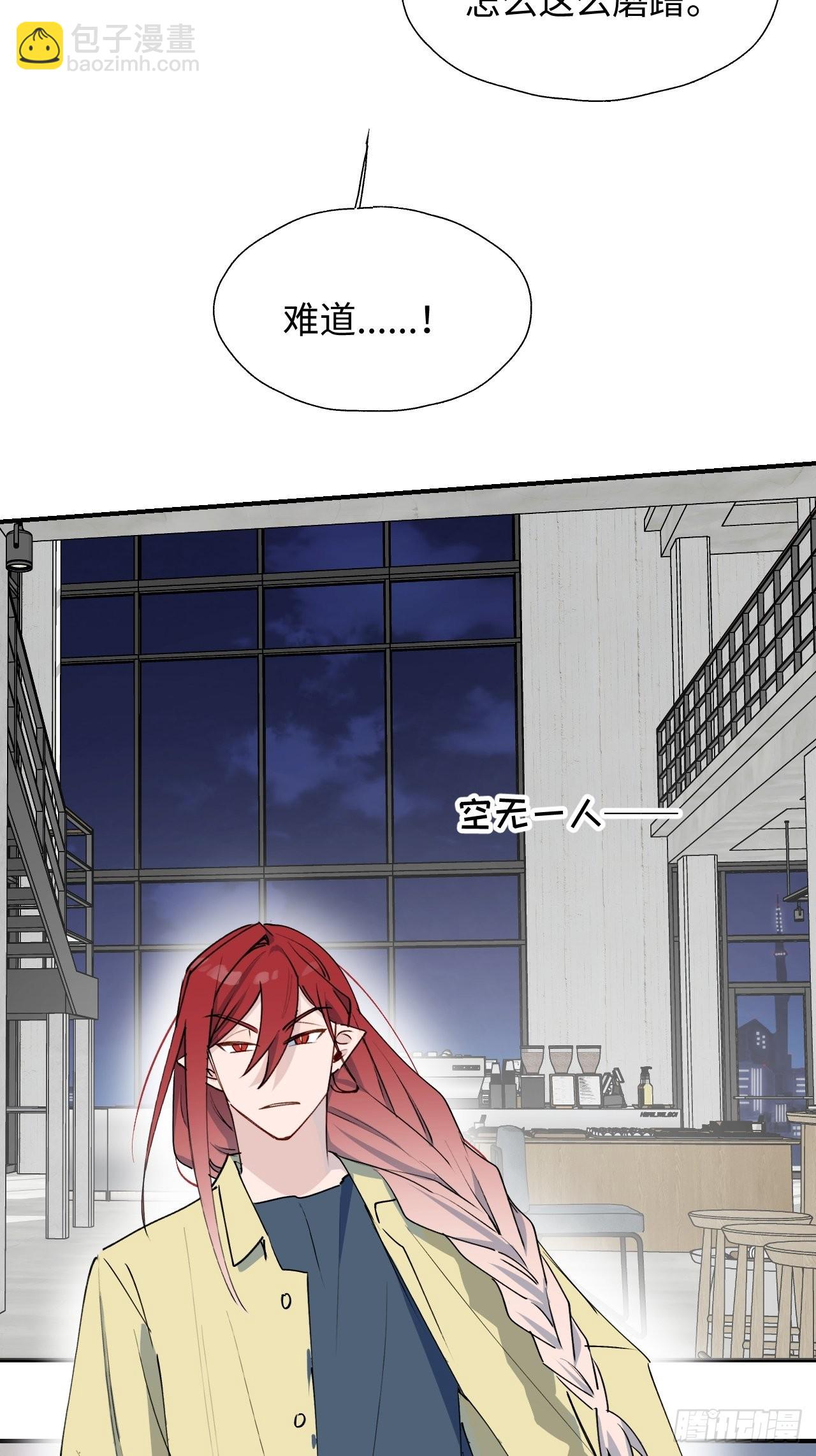 27是小BOSS吗(1/2)-第29话