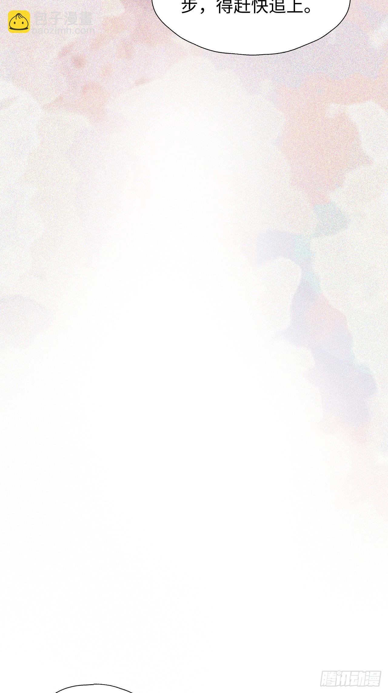 27是小BOSS吗(1/2)-第29话