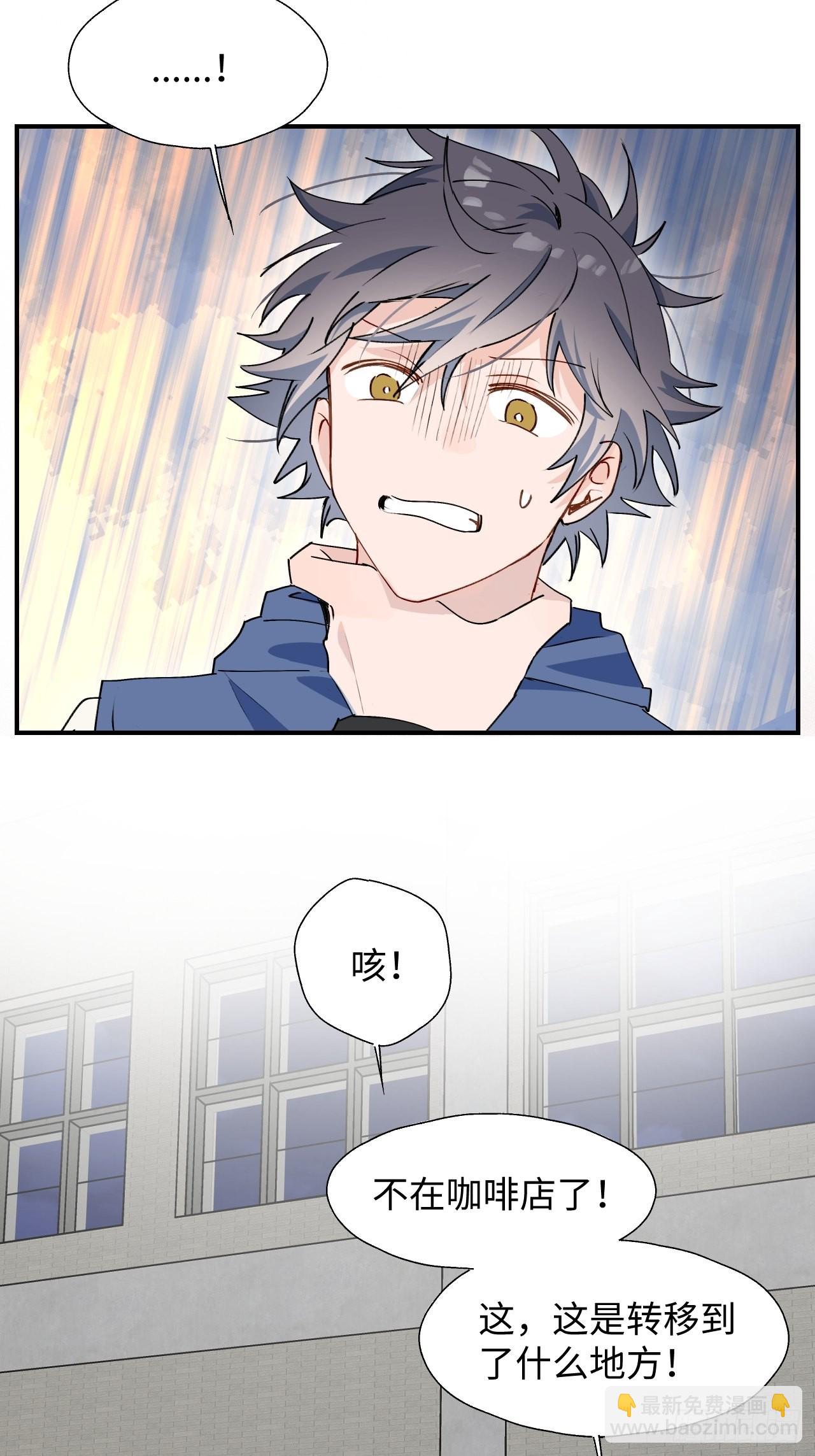 27是小BOSS吗(1/2)-第29话