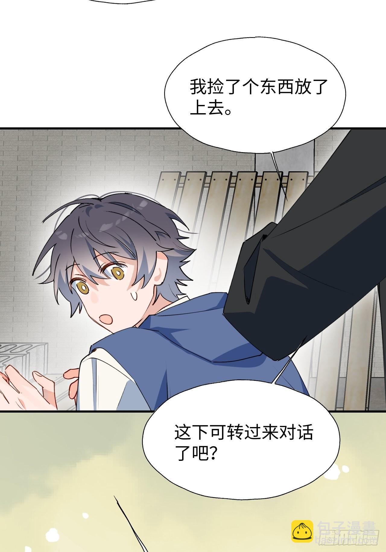 27是小BOSS吗(1/2)-第29话