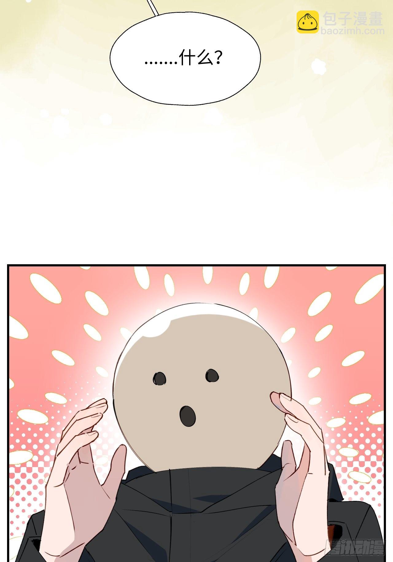 27是小BOSS吗(1/2)-第29话