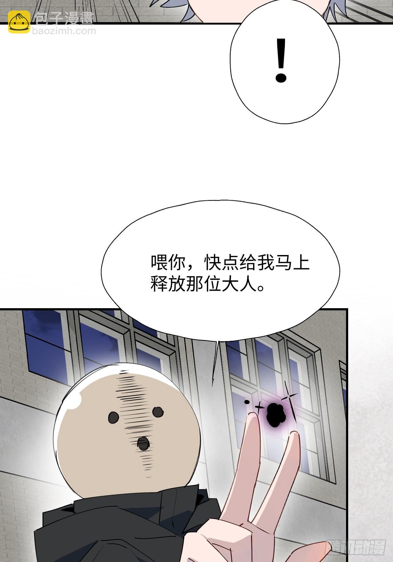 27是小BOSS吗(1/2)-第29话