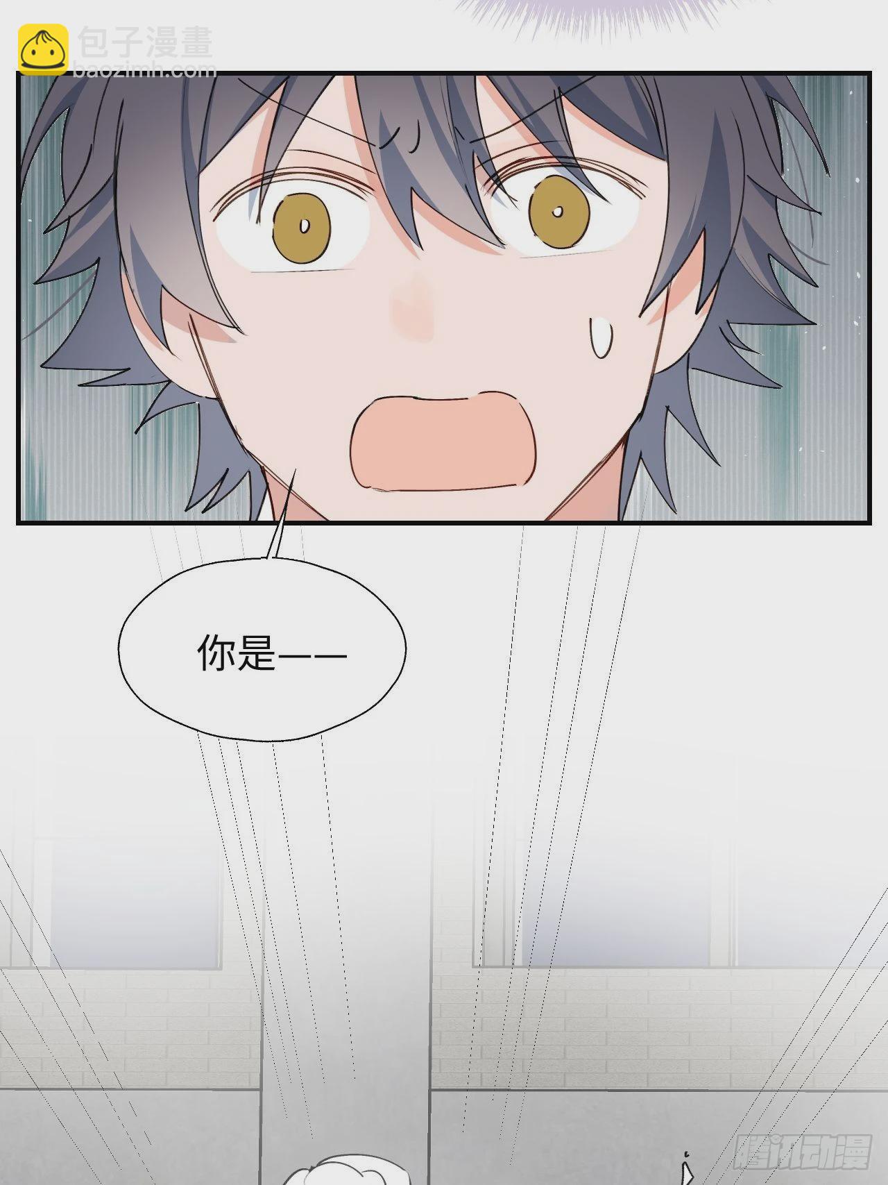 27是小BOSS吗(1/2)-第29话