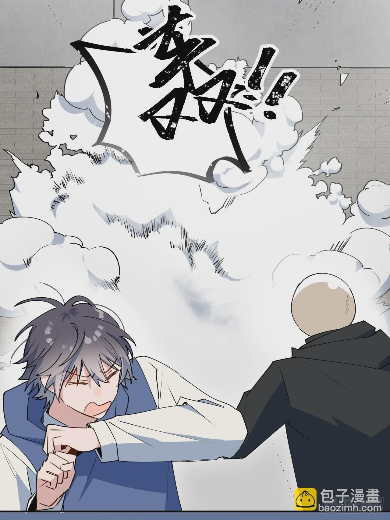 27是小BOSS吗(1/2)-第29话