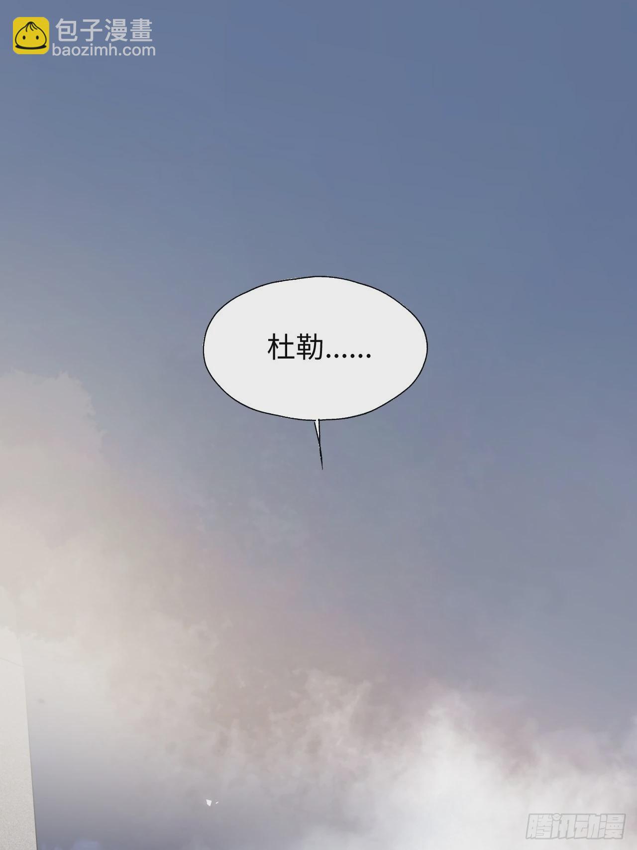 27是小BOSS吗(1/2)-第29话