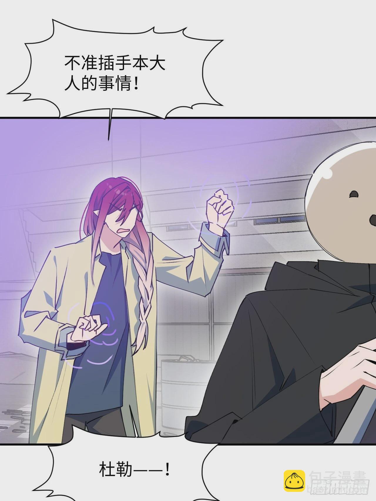 27是小BOSS吗(1/2)-第29话