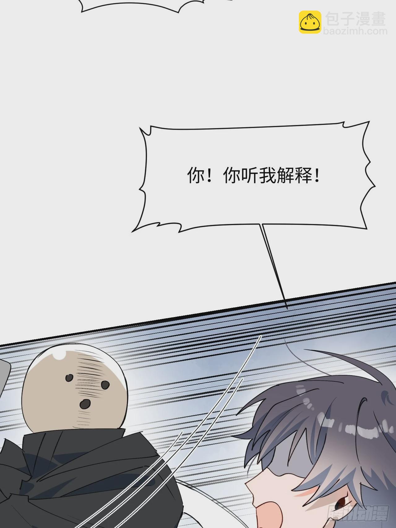 27是小BOSS吗(1/2)-第29话