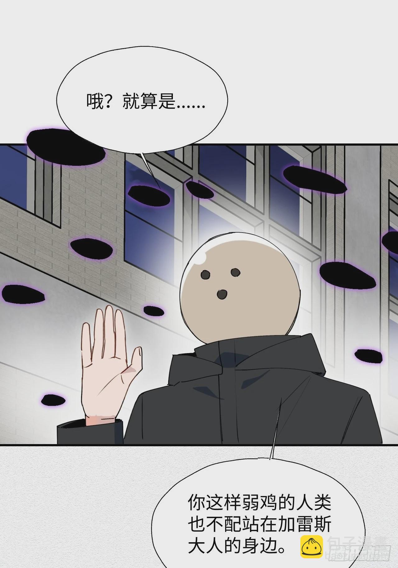 27是小BOSS吗(1/2)-第29话