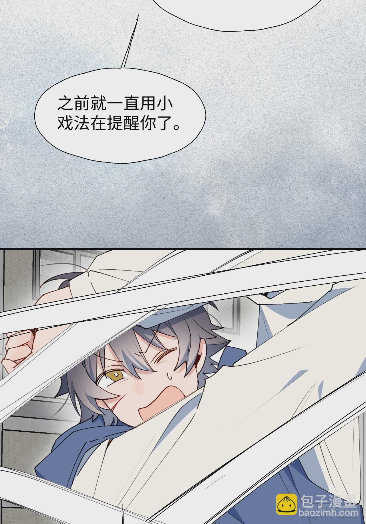 27是小BOSS吗(1/2)-第29话