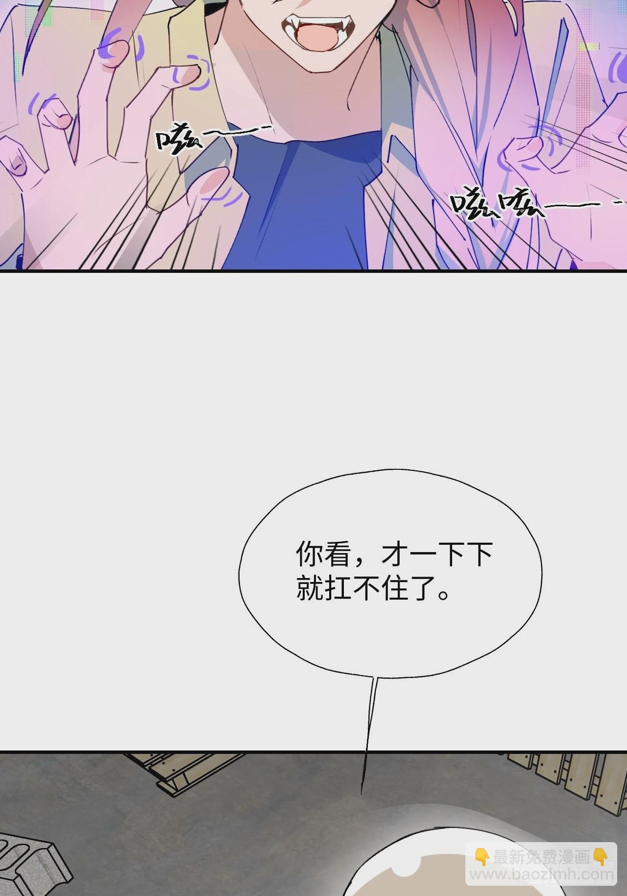 27是小BOSS吗(1/2)-第29话