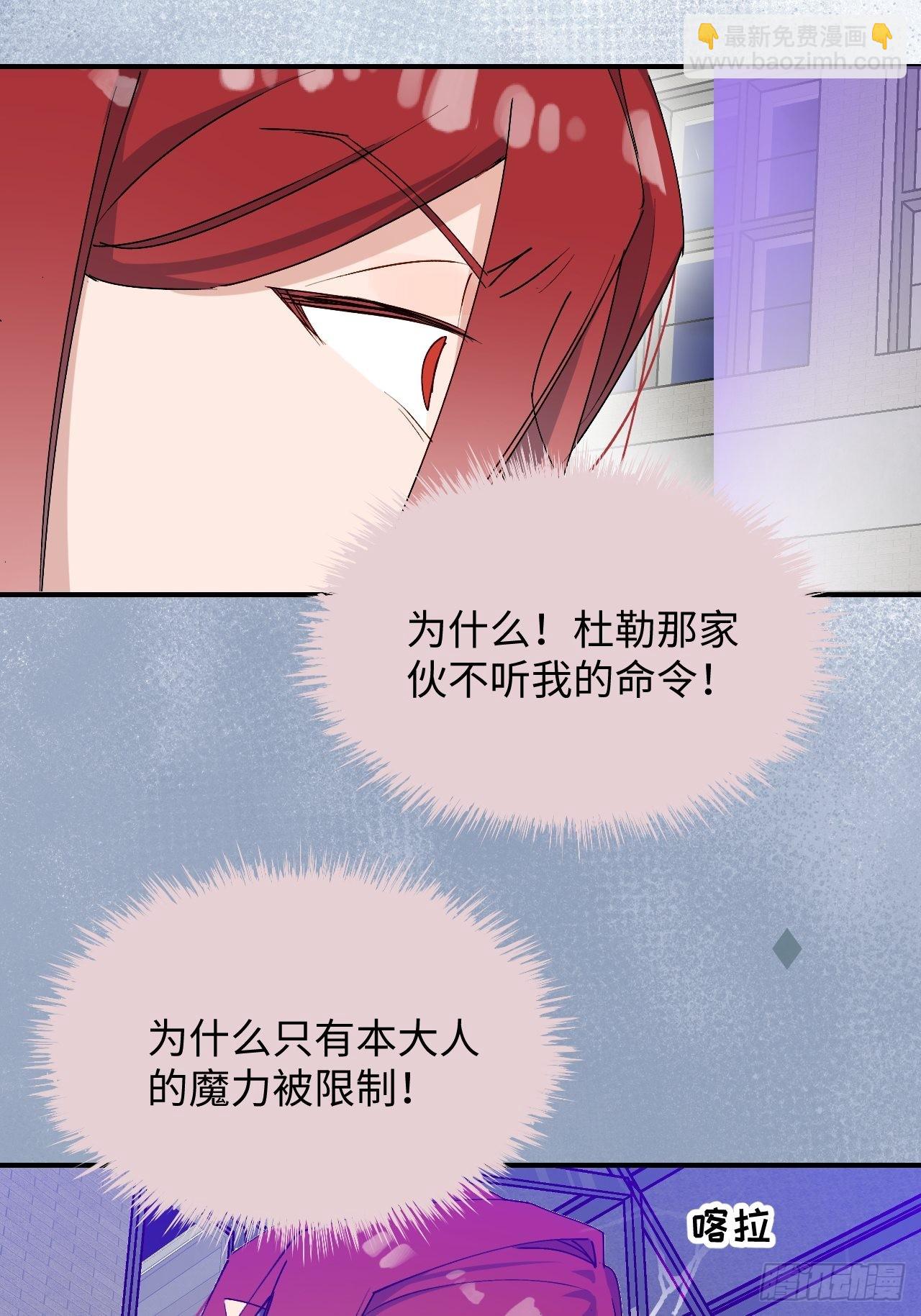 27是小BOSS吗(1/2)-第29话