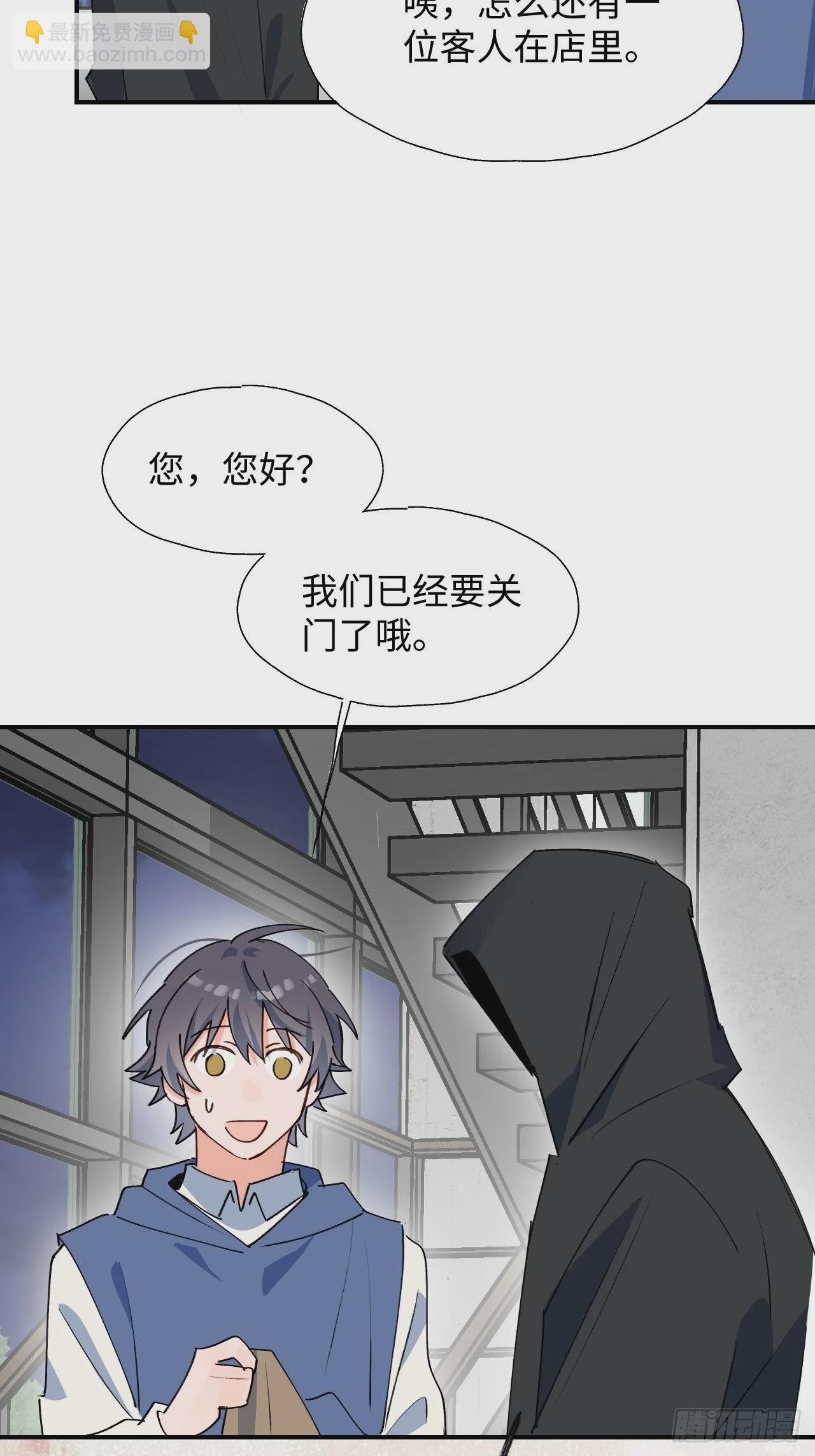 27是小BOSS吗(1/2)-第29话