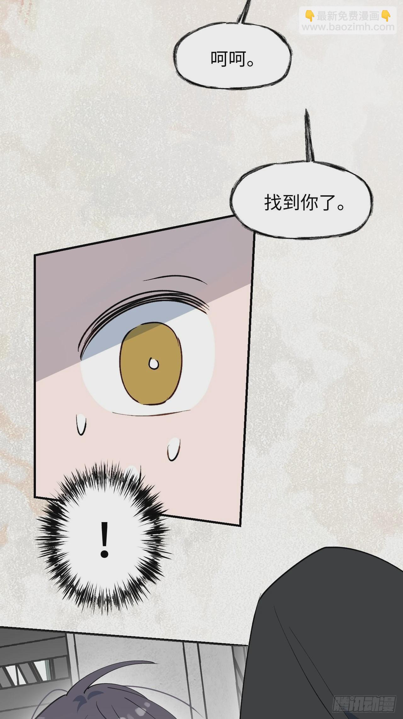 27是小BOSS吗(1/2)-第29话