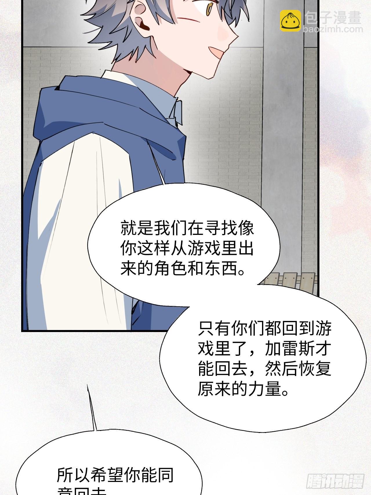 29是我太弱了吗？(1/2)-第31话