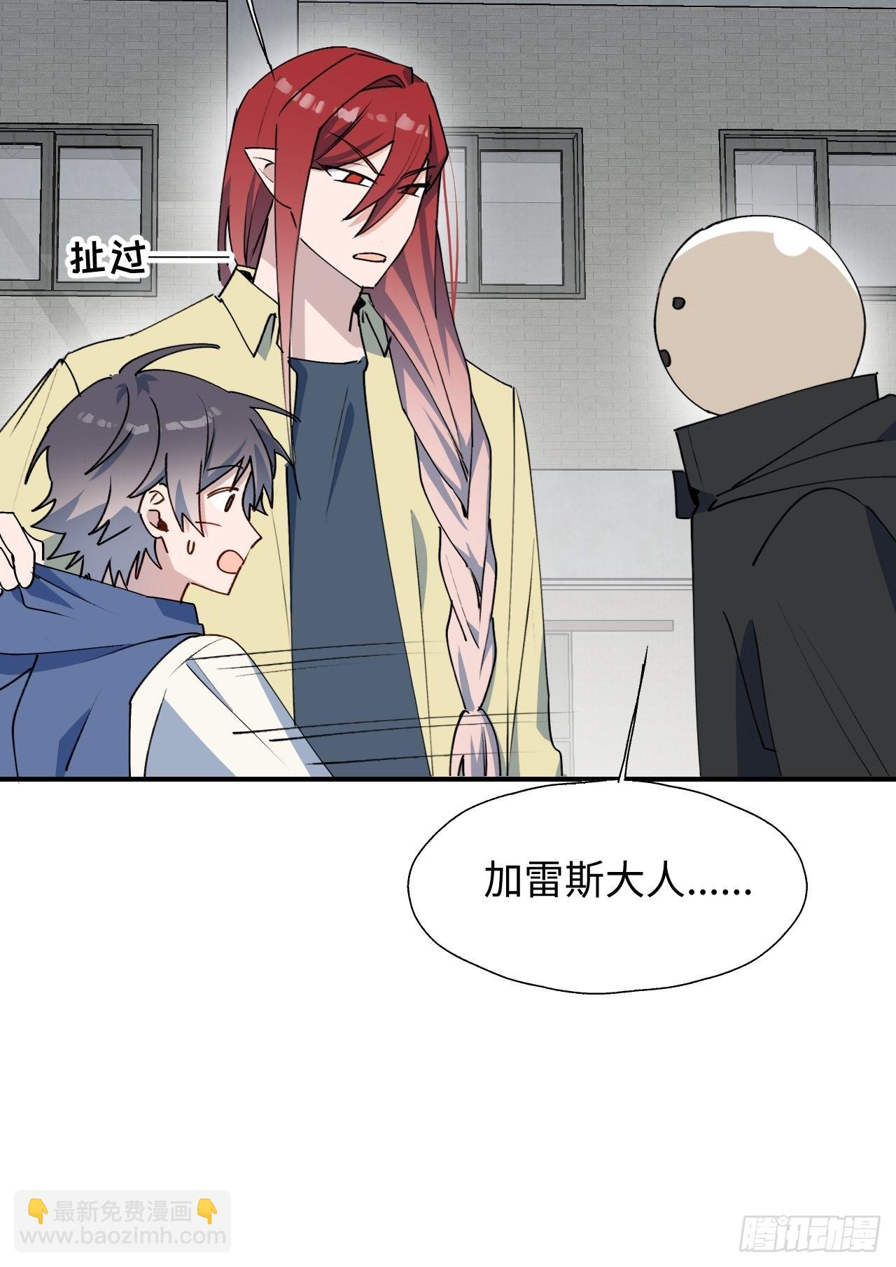 29是我太弱了吗？(1/2)-第31话