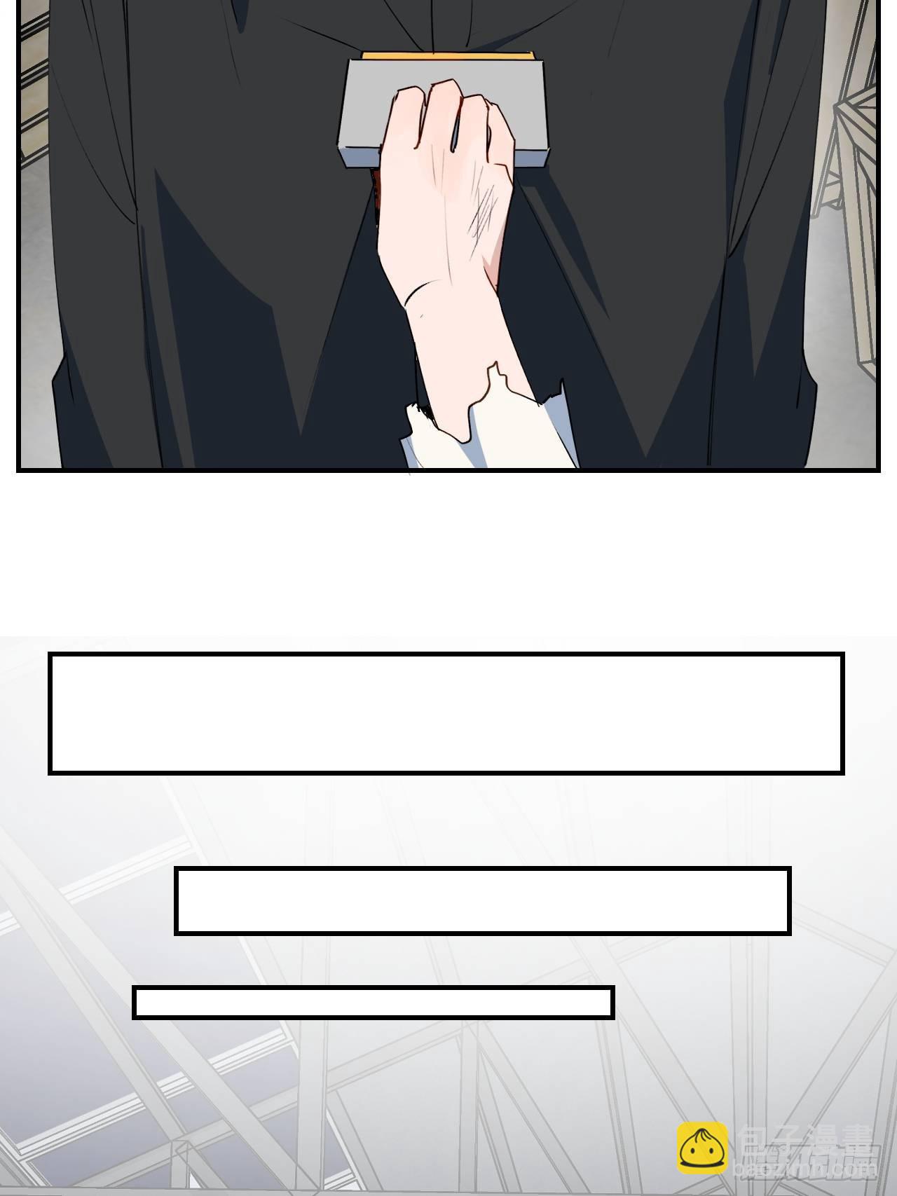 29是我太弱了吗？(1/2)-第31话