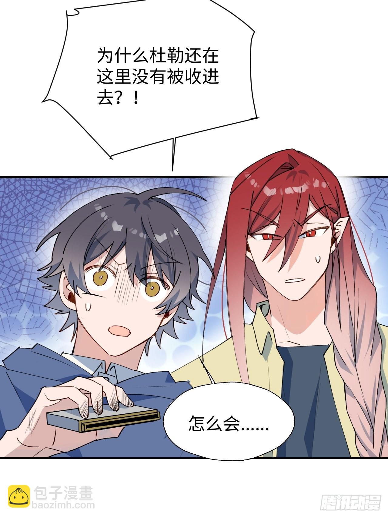 29是我太弱了吗？(1/2)-第31话