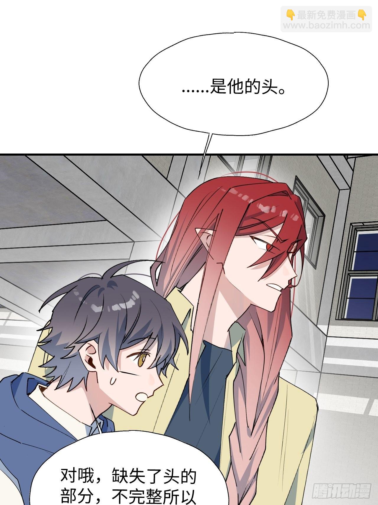 29是我太弱了吗？(1/2)-第31话