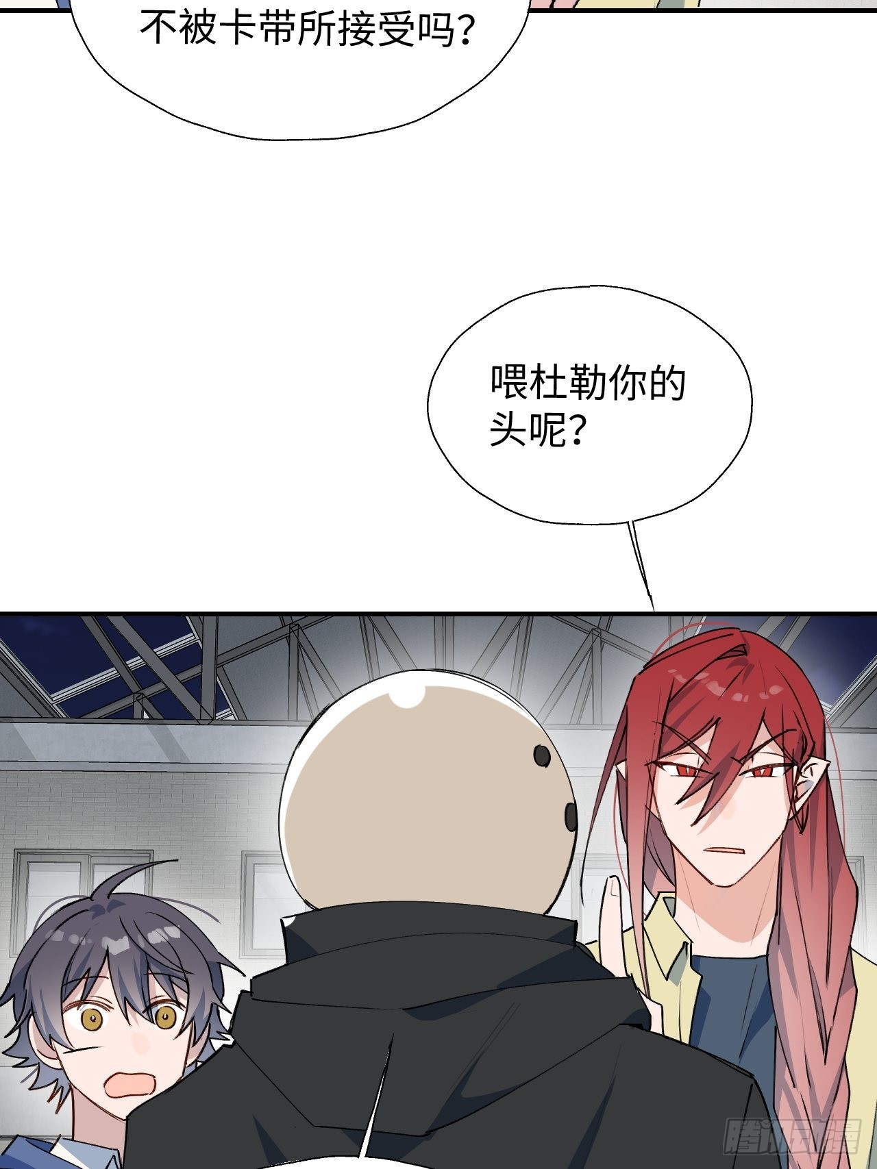 29是我太弱了吗？(1/2)-第31话