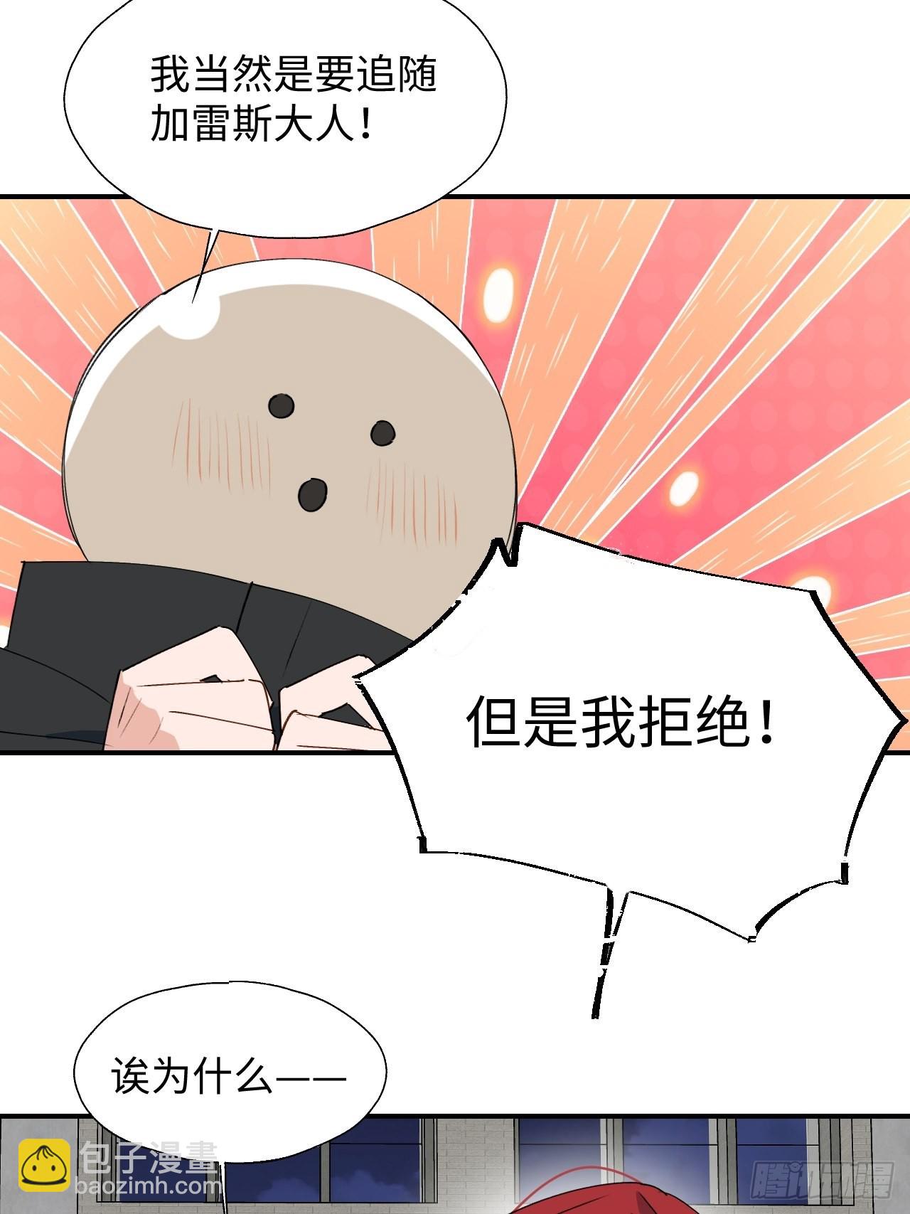 29是我太弱了吗？(1/2)-第31话