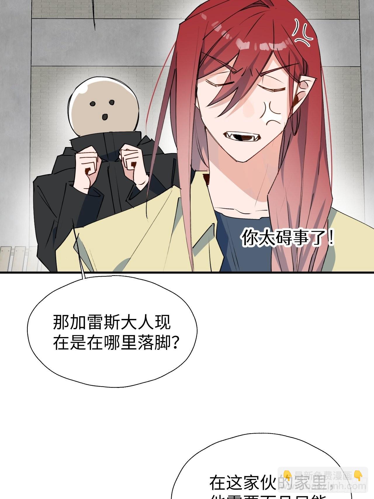 29是我太弱了吗？(1/2)-第31话