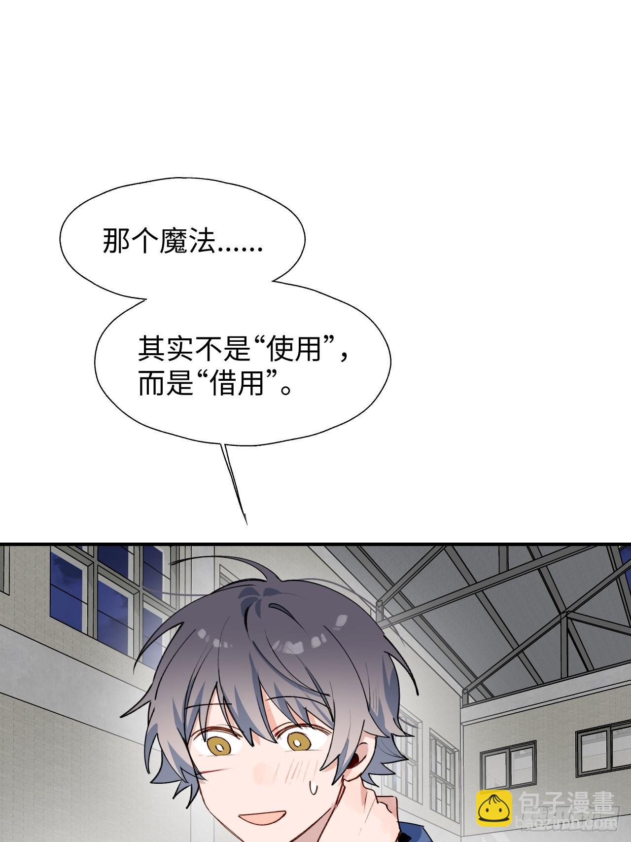 29是我太弱了吗？(1/2)-第31话