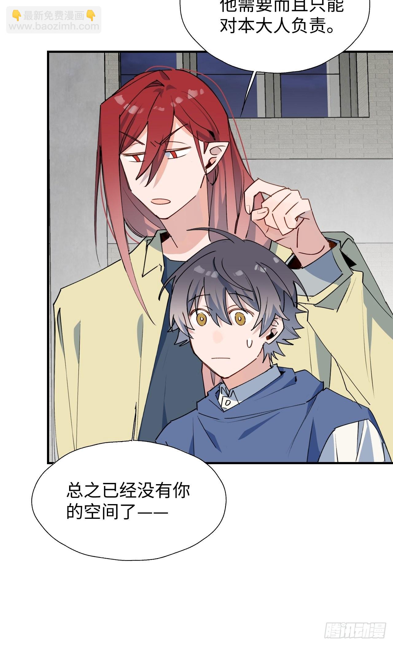 29是我太弱了吗？(1/2)-第31话