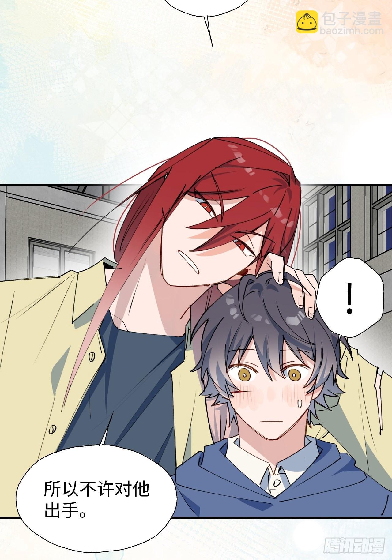 29是我太弱了吗？(1/2)-第31话